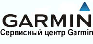 ��������� ����� Garmin
